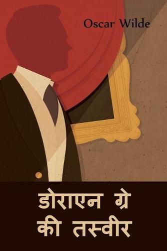 Cover image for &#2337;&#2379;&#2352;&#2366;&#2319;&#2344; &#2327;&#2381;&#2352;&#2375; &#2325;&#2368; &#2340;&#2360;&#2381;&#2357;&#2368;&#2352;: The Picture of Dorian Gray, Hindi edition