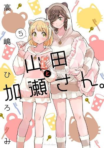Cover image for Kase-san and Yamada Vol. 5