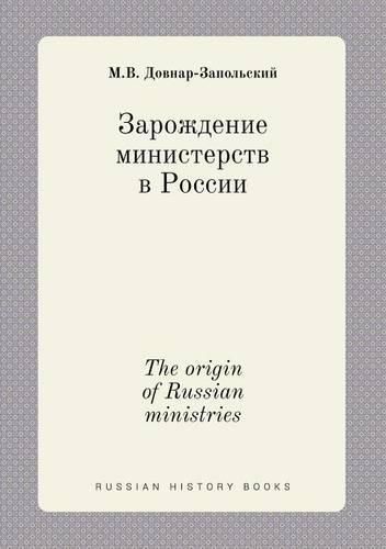 Cover image for The origin of Russian ministries