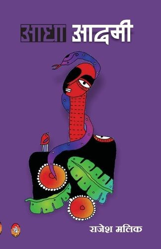 Cover image for Adha Adami