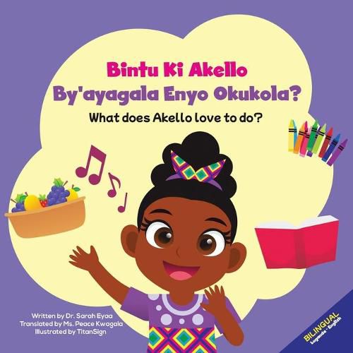 Cover image for Bintu Ki Akello by'ayagala Enyo Okukola?: What Does Akello Love to Do?