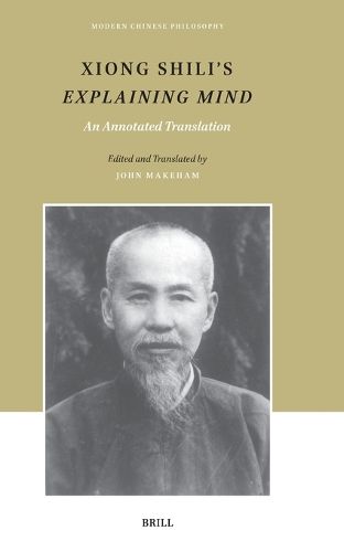 Cover image for Xiong Shili's Explaining Mind