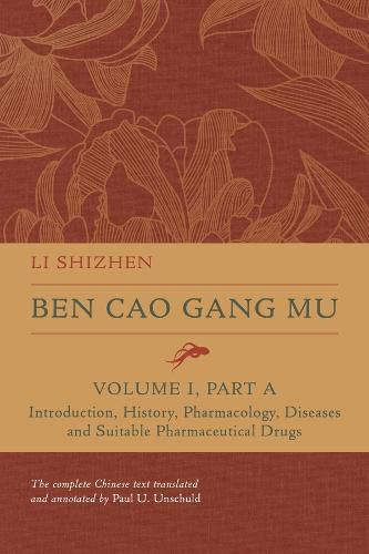 Ben Cao Gang Mu, Volume I, Part A