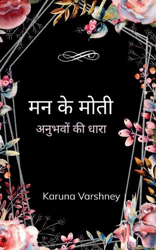 Cover image for ?? ?? ???? (Edition1st)