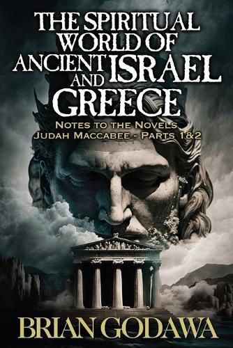 Cover image for The Spiritual World of Ancient Israel and Greece