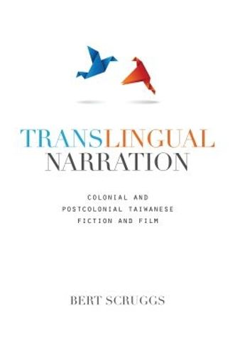 Cover image for Translingual Narration: Colonial and Postcolonial Taiwanese Fiction and Film