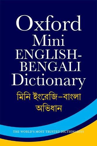 Mini English-Bengali Dictionary