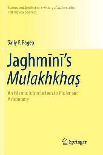 Cover image for Jaghmini's Mulakhkhas: An Islamic Introduction to Ptolemaic Astronomy