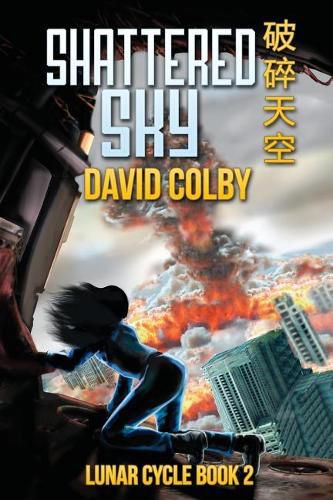 Cover image for Shattered Sky