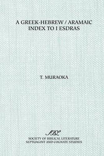 Cover image for A Greek-Hebrew/Aramaic Index to I Esdras