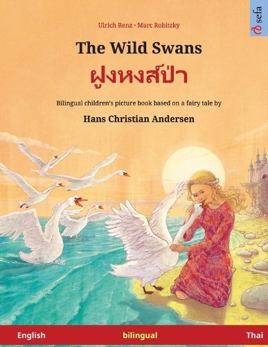 Cover image for The Wild Swans - ฝูงหงส์ป่า (English - Thai)