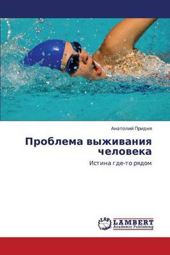 Cover image for Problema Vyzhivaniya Cheloveka