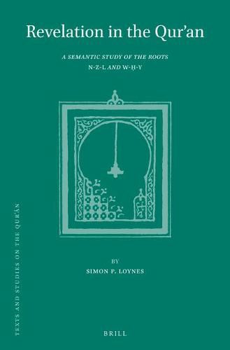 Revelation in the Qur'an: A Semantic Study of the Roots n-z-l and w-h-y