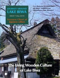 Cover image for Journey Around Lake Biwa, Issue 7: The Living Wooden Culture of Lake Biwa