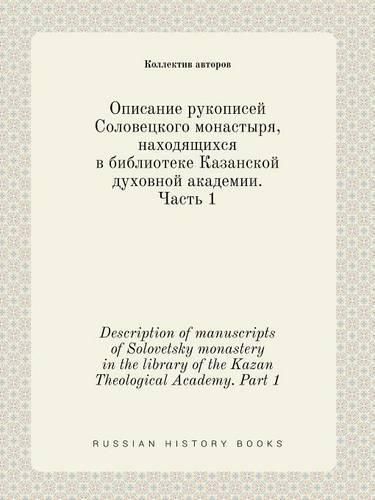 Description of manuscripts of Solovetsky monastery in the library of the Kazan Theological Academy. Part 1