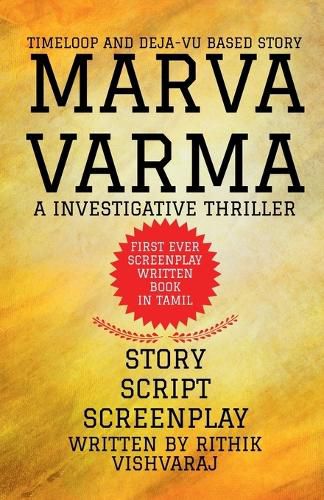 Cover image for Marva Varma.