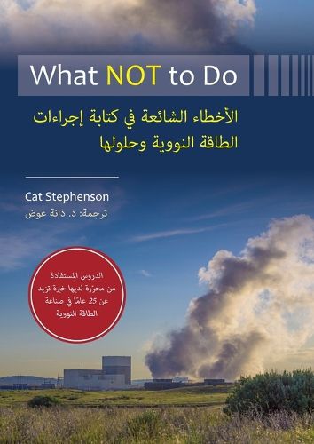 Cover image for What NOT to Do: Common Errors in Nuclear Power Procedure Writing and Their Solutions (Arabic Edition)