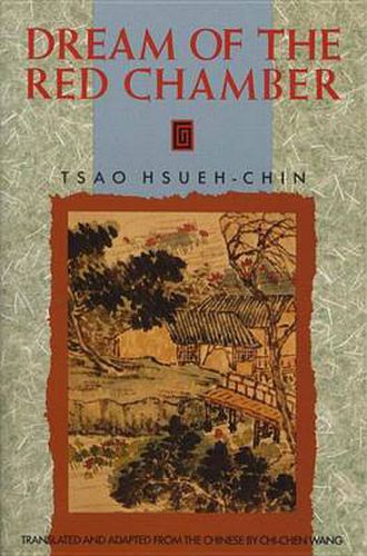 Cover image for The Dream of the Red Chamber