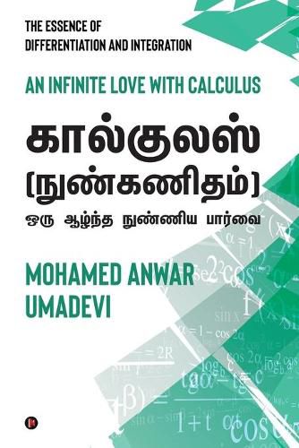 Cover image for Calculus (Nun Kanitham) - Oru Aazhntha Nunniya Paarvai: An infinite Love with Calculus