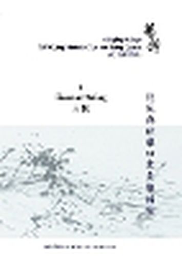 Cover image for Book 1. Ein neuer Anfang