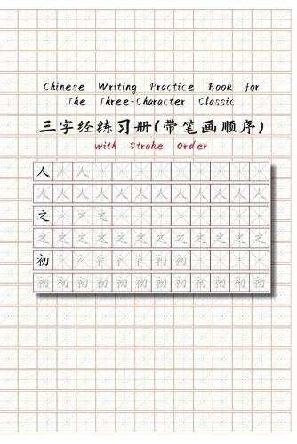 Cover image for Chinese Writing Practice Book for The Three-Character Classic with Stroke Order