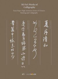 Cover image for Mi Fu's Works of Calligraphy: Xuan Paper High-imitation Series of Chinese Painting and Calligraphy