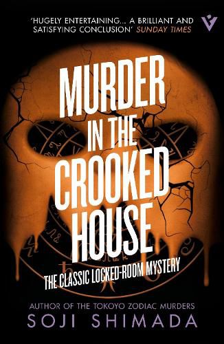 Cover image for Murder in the Crooked House