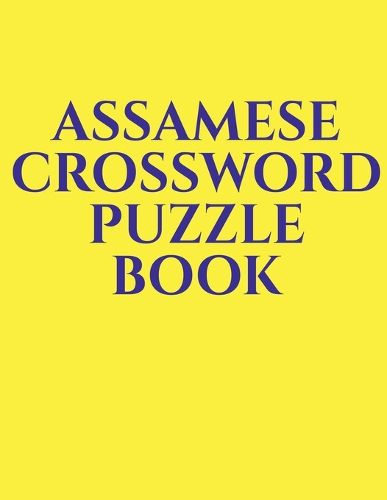 Cover image for Assamese Crossword Puzzle Book