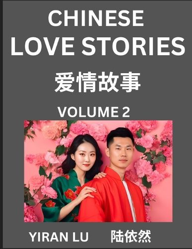 Cover image for Chinese Love Stories (Volume 2) - Learn Mandarin Chinese Language and Culture While Reading Chinese Romantic Stories, Beginner to Advanced HSK All Levels, Easy Lessons, Vocabulary, English and Simplified Chinese Character Edition