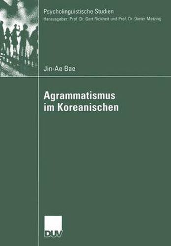 Cover image for Agrammatismus im Koreanischen