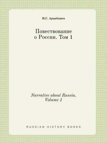 Cover image for Narrative about Russia. Volume 1