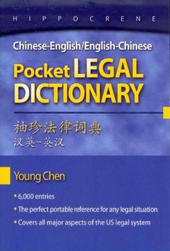 Cover image for Chinese-English English-Chinese Pocket Legal Dictionary