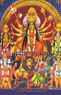 Cover image for Cosmic Puja