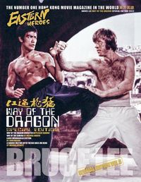 Cover image for Eastern Heroes Bruce Lee Way of the dragon bumper issue