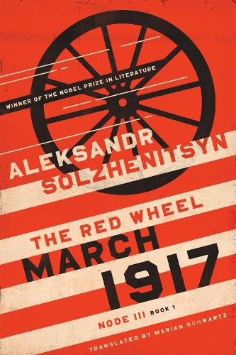 Cover image for March 1917: The Red Wheel, Node III, Book 1