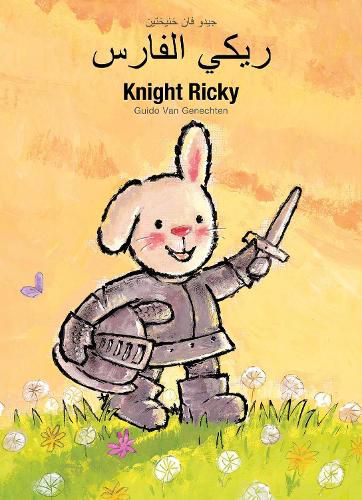 Cover image for Knight Ricky / ???? ??????