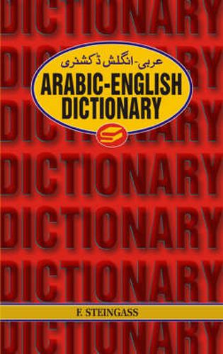 Cover image for Arabic-English Dictionary