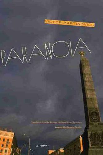 Cover image for Paranoia: A Novel