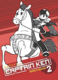 Cover image for Captain Ken Volume 2 (Manga)
