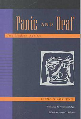 Cover image for Panic and Deaf: Two Modern Satires