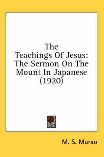 Cover image for The Teachings of Jesus: The Sermon on the Mount in Japanese (1920)