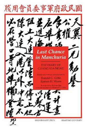 Cover image for Last Chance in Manchuria: The Diary of Chang Kai-ngau