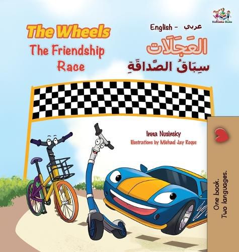 Cover image for The Wheels The Friendship Race: English Arabic