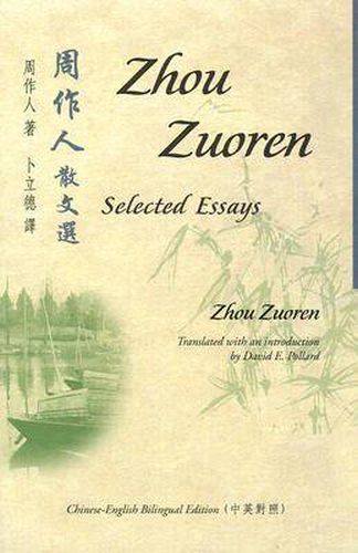 Selected Essays of Zhou Zuoren: Chinese-English Bilingual Edition