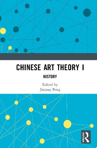 Cover image for Chinese Art Theory I