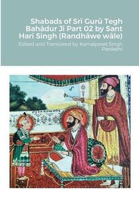 Cover image for Shabads of Srī Gurū Tegh Bahādur Jī Part 02 by Sant Harī Singh (Randhāwe wāle)