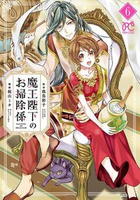 Cover image for His Majesty the Demon King's Housekeeper Vol. 6