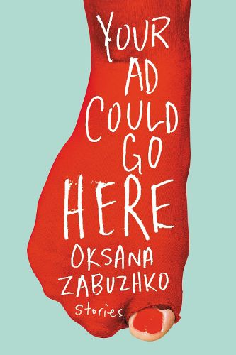 Cover image for Your Ad Could Go Here: Stories