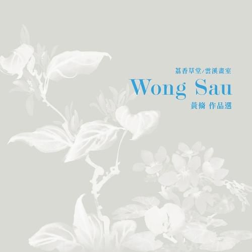 Cover image for Selected Artwork of Wong Sau
