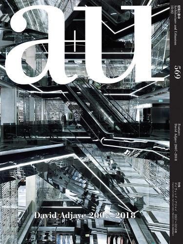 Cover image for A+u 18:02, 569: David Adjaye 2007-2018